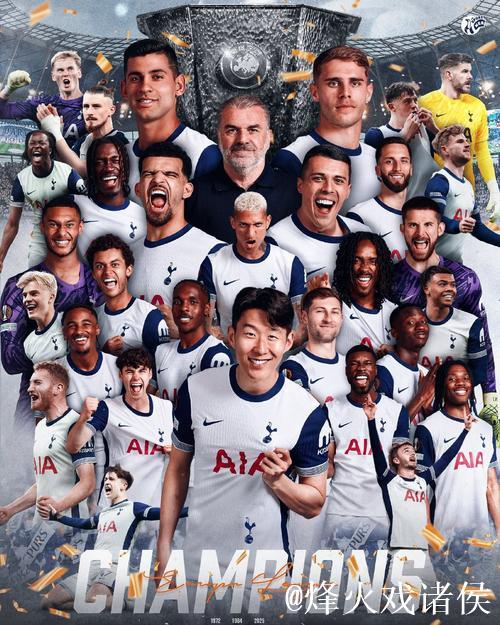 热刺虽败犹荣,球队正迈向正确轨道 热刺虽败犹荣,球队正迈向正确轨道